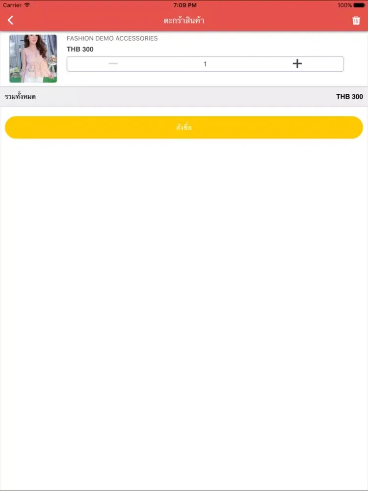 LigorMe iPad  Ekran Görüntüleri