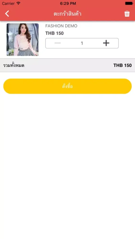 LigorMe Ekran Görüntüleri