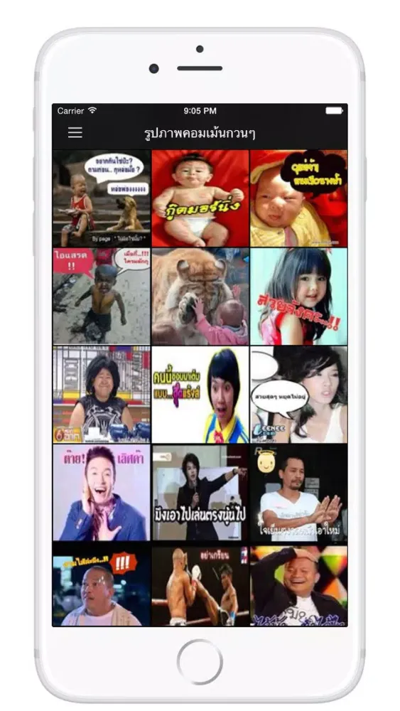 Screenshot di Quip