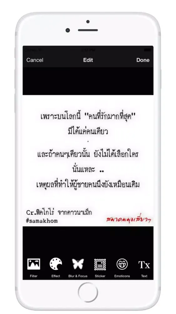 Screenshot di Quip