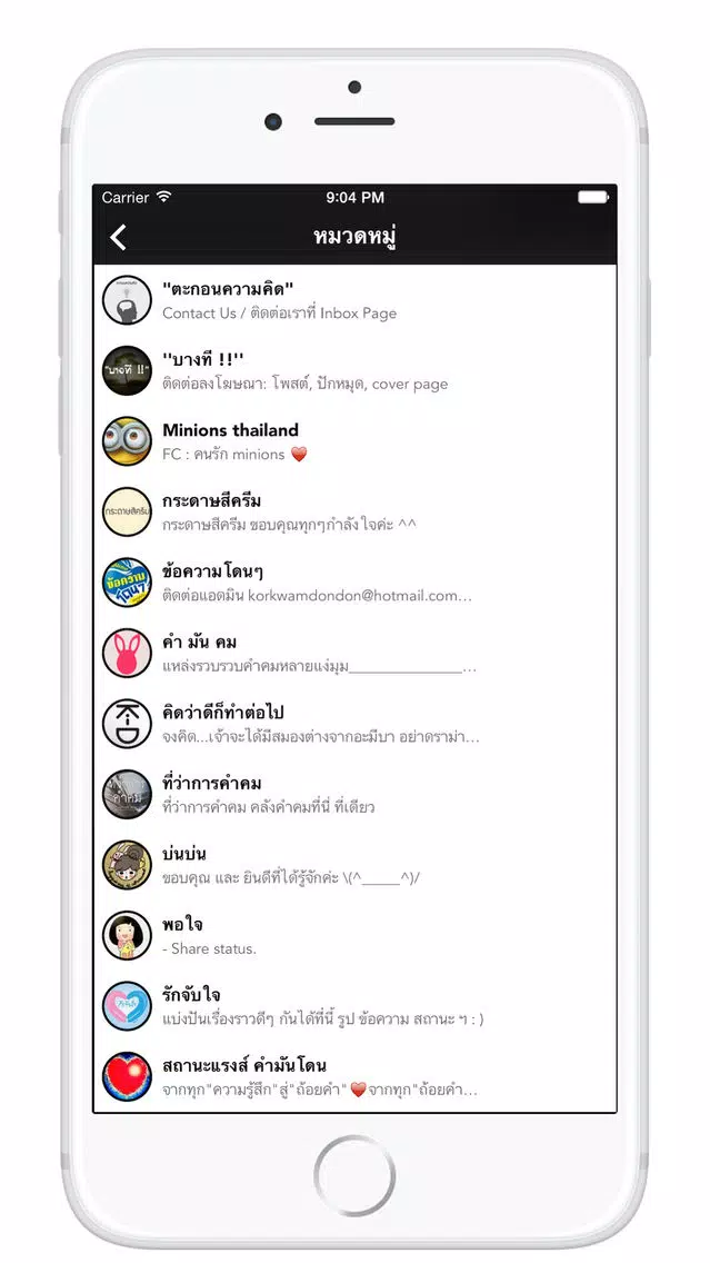 تصاویر Quip