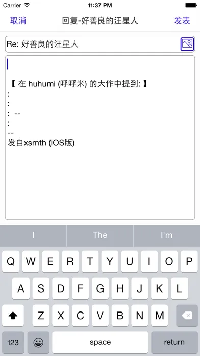 Скриншоты xsmth for 水木社区