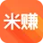 米赚-手机赚钱