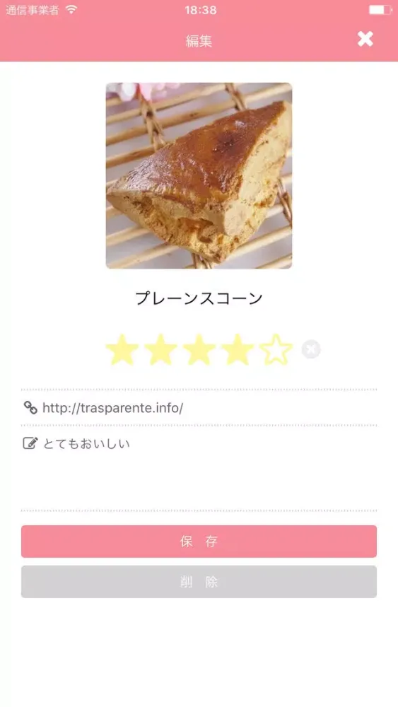 Tangkapan layar Listar - ライフスタイルメモアプリ -