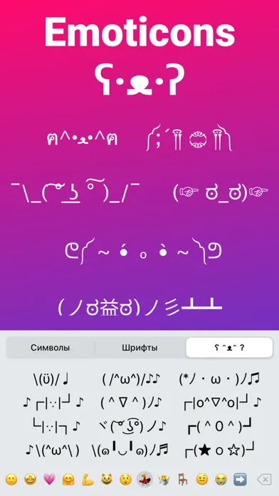 Tangkapan skrin Keyboard for Stories