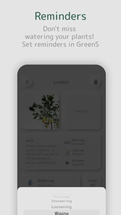 صور GreenS: Plant Care Reminders