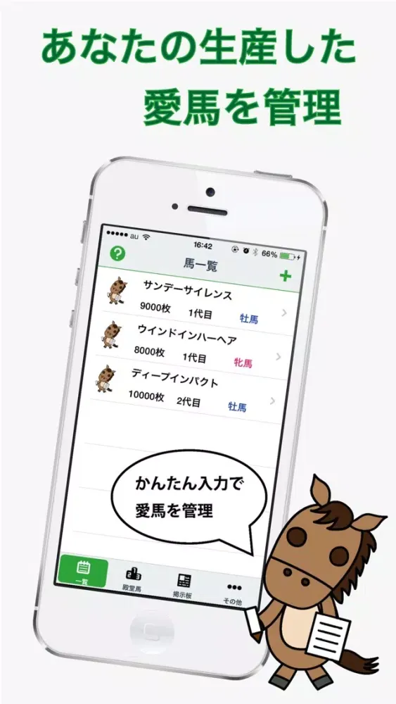 スタクラ سکرین شاٹس