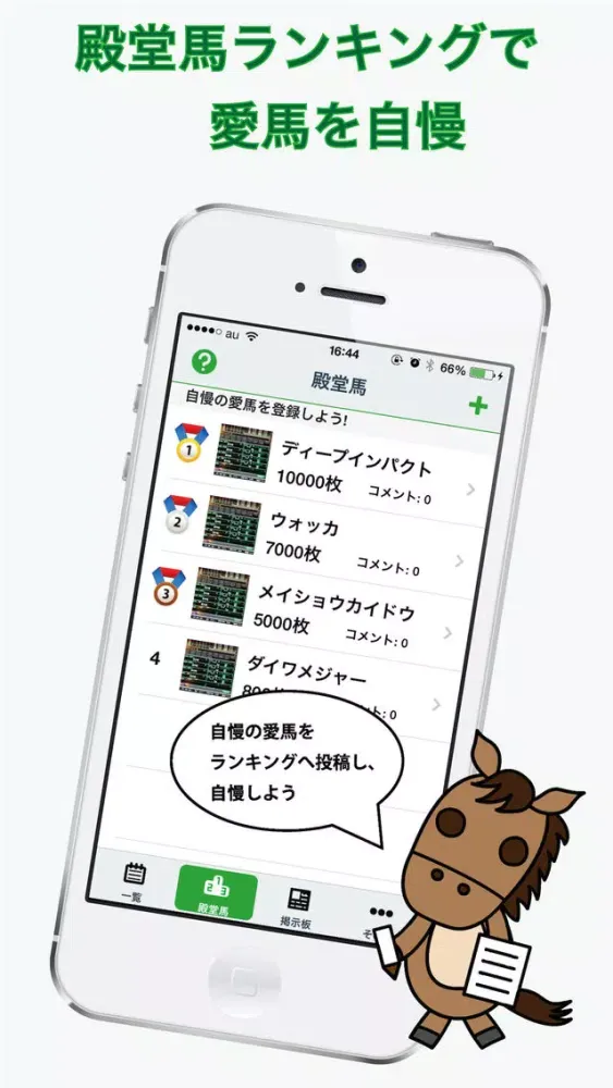 スタクラ سکرین شاٹس
