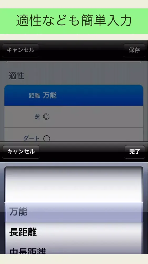 Zrzuty ekranu スタホブック