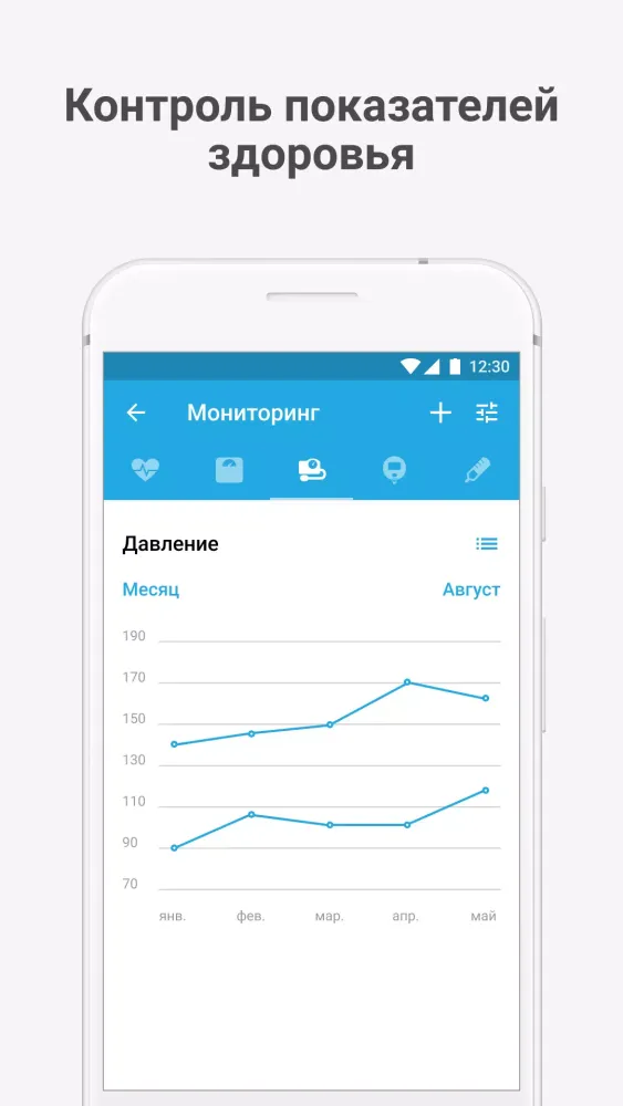 Медицинский центр «Семья»应用截图