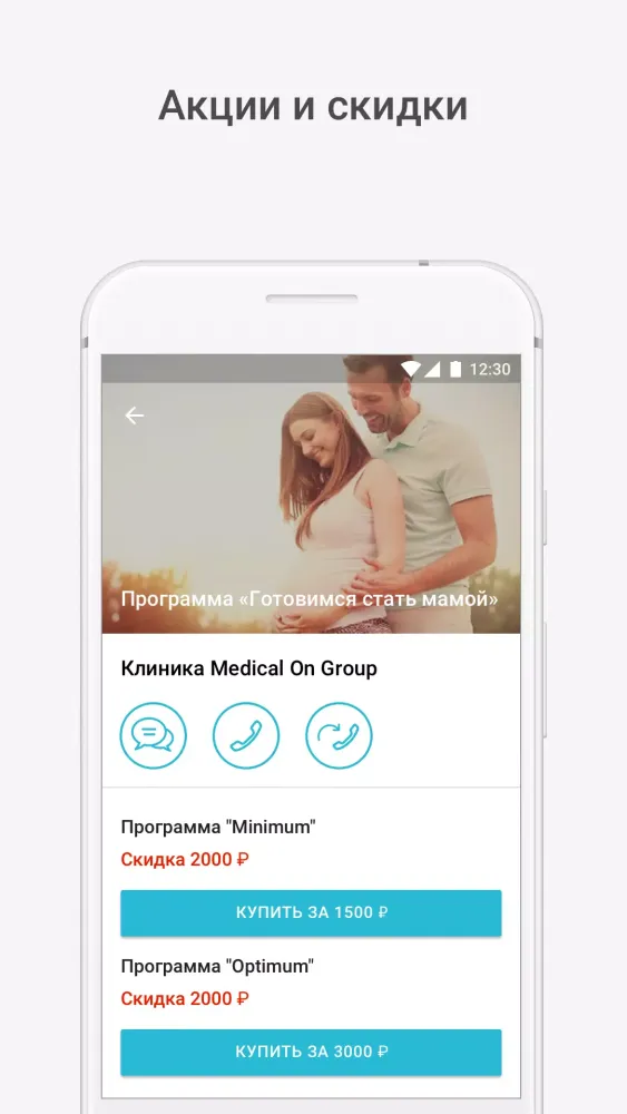 صور Medical On Group