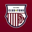 クラブ与野 公式アプリ