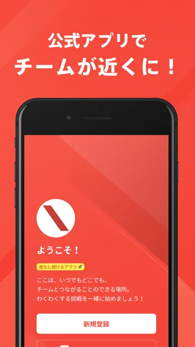 刈谷高校サッカー部 公式アプリ Screenshots