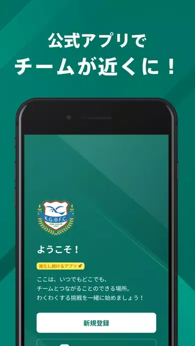 صور 神戸学院大学附属高校男子サッカー部 公式アプリ