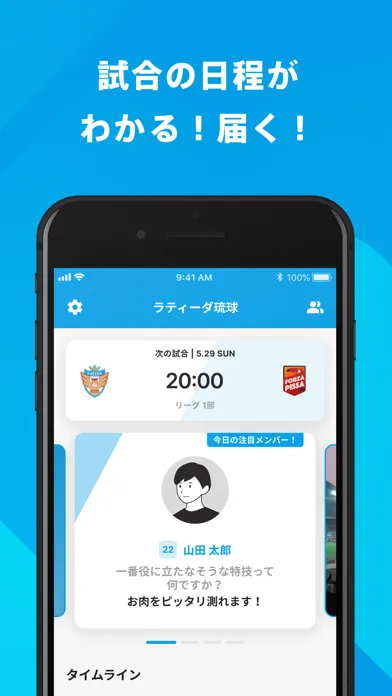 Capturas de pantalla de ザ・テラスホテルズ ラティーダ琉球 公式アプリ