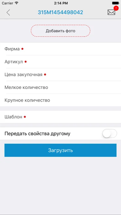 Optom.me سکرین شاٹس