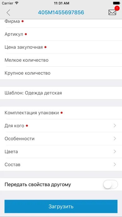 Optom.me سکرین شاٹس