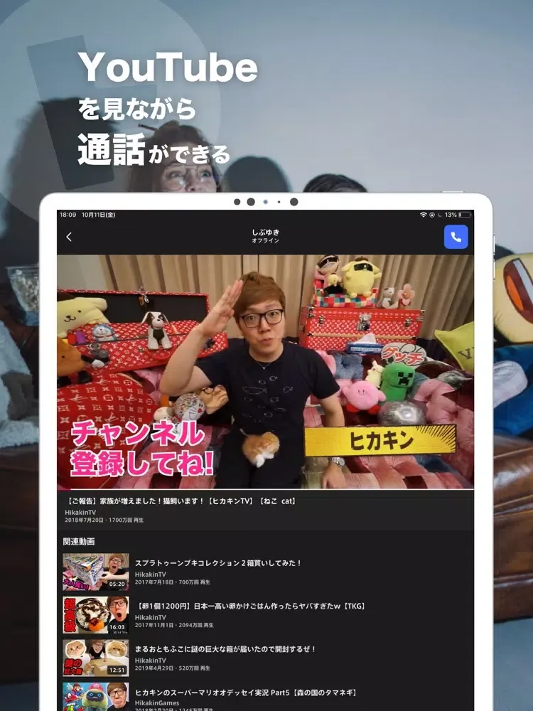 シアター iPad  Ekran Görüntüleri
