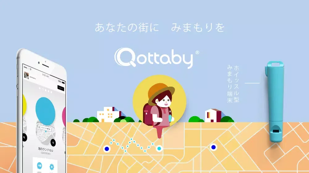 Tangkapan layar Qottaby（キューオッタバイ）九州電力の新しい見守り
