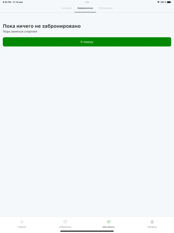 Tangkapan skrin Oyna.me iPad 