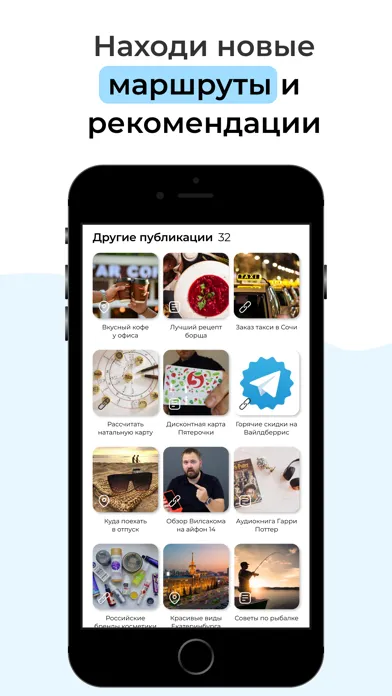 Planet for me: Travel Maps應用截圖