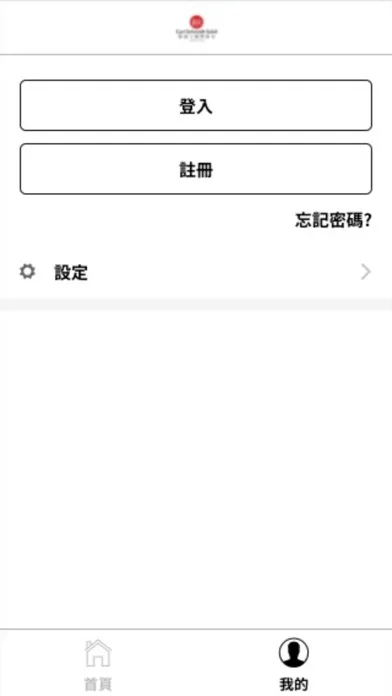 Carl Schmidt Sohn应用截图