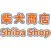 柴犬商店SHIBA SHOP
