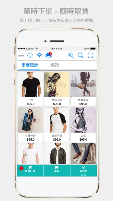 صور Posify Service (Pad)