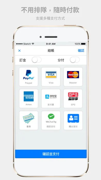 صور Posify Service (Pad)
