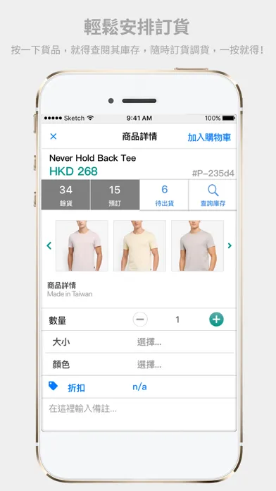 صور Posify Service (Pad)