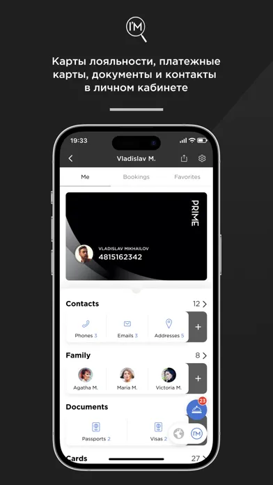 Captures d'écran de PRIME Club Concierge