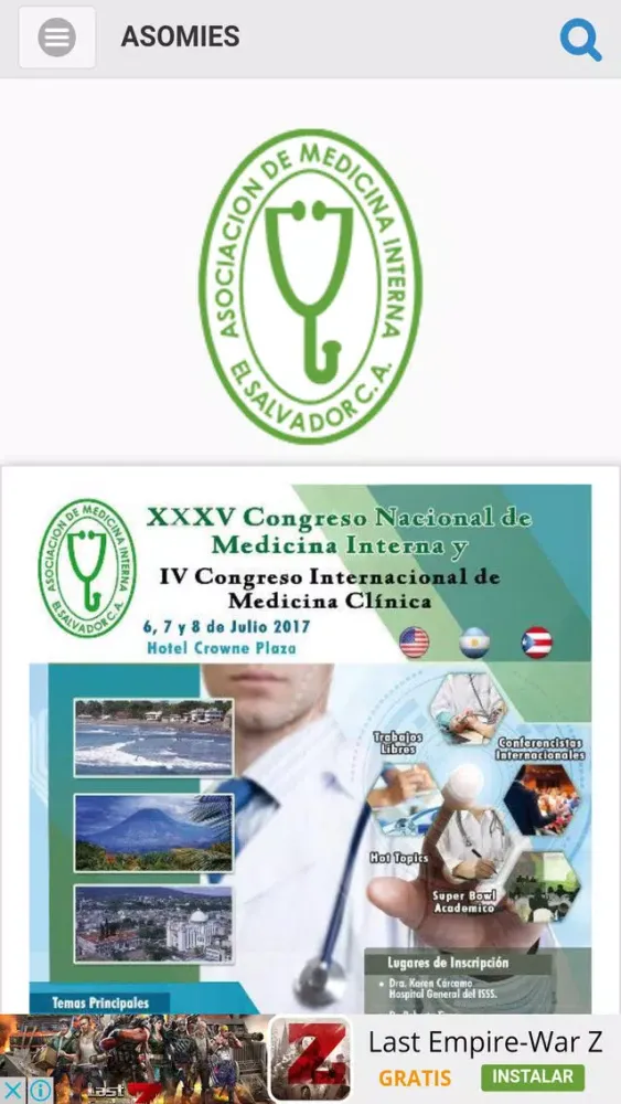 Medicina Interna El Salvador スクリーンショット