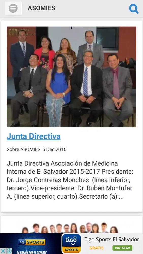 Medicina Interna El Salvador スクリーンショット