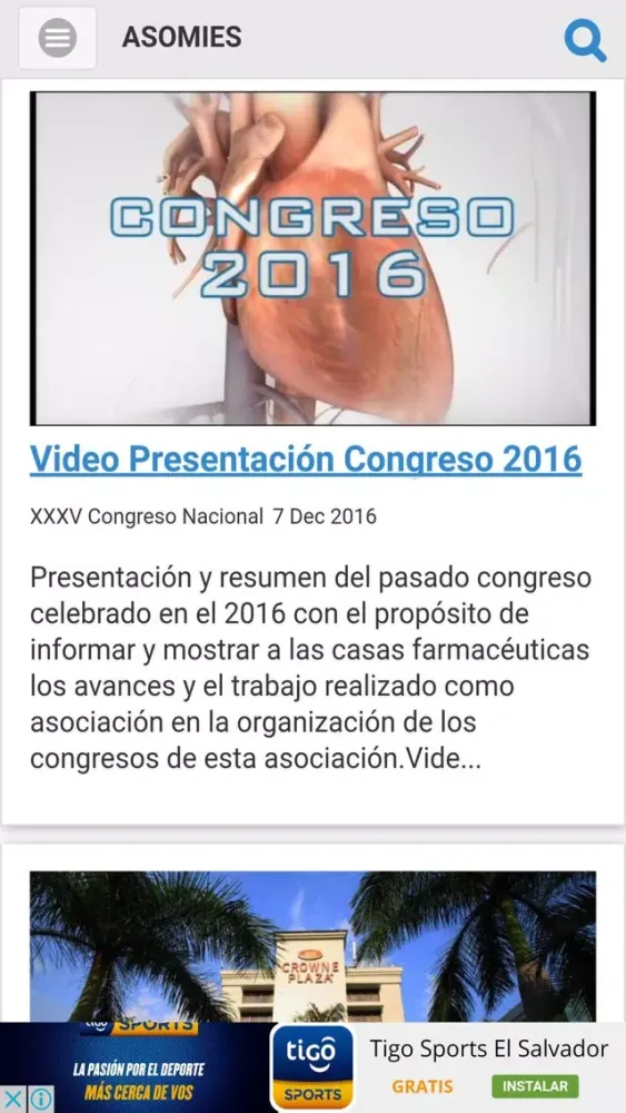 Medicina Interna El Salvador スクリーンショット