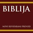 Biblija - NRP