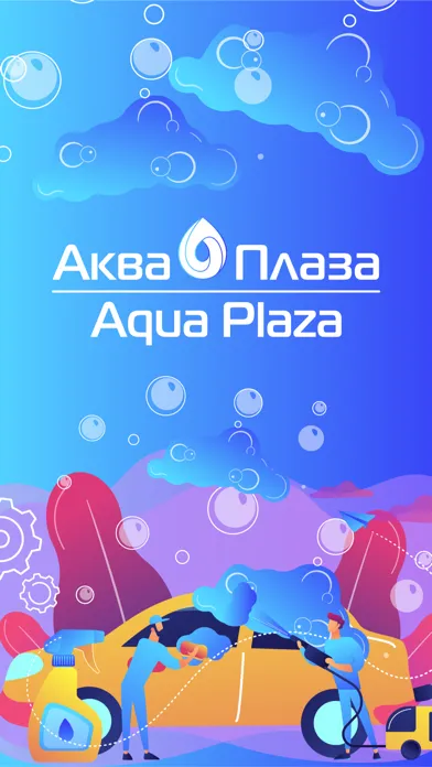 AQUA PLAZA WASH & DETAILING Screenshots