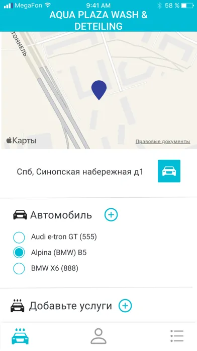 AQUA PLAZA WASH & DETAILING Screenshots