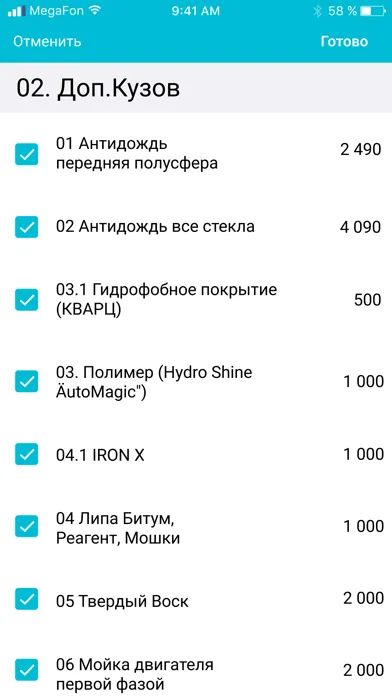 AQUA PLAZA WASH & DETAILING Screenshots