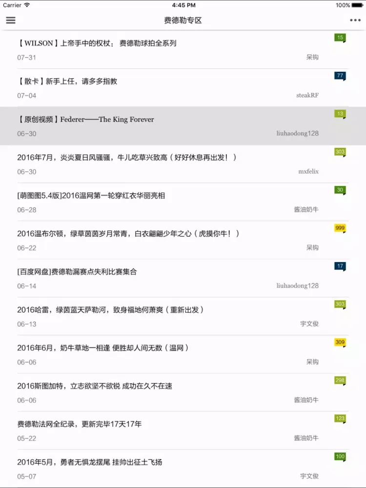 Zen for 虎扑体育Pro iPad 应用截图
