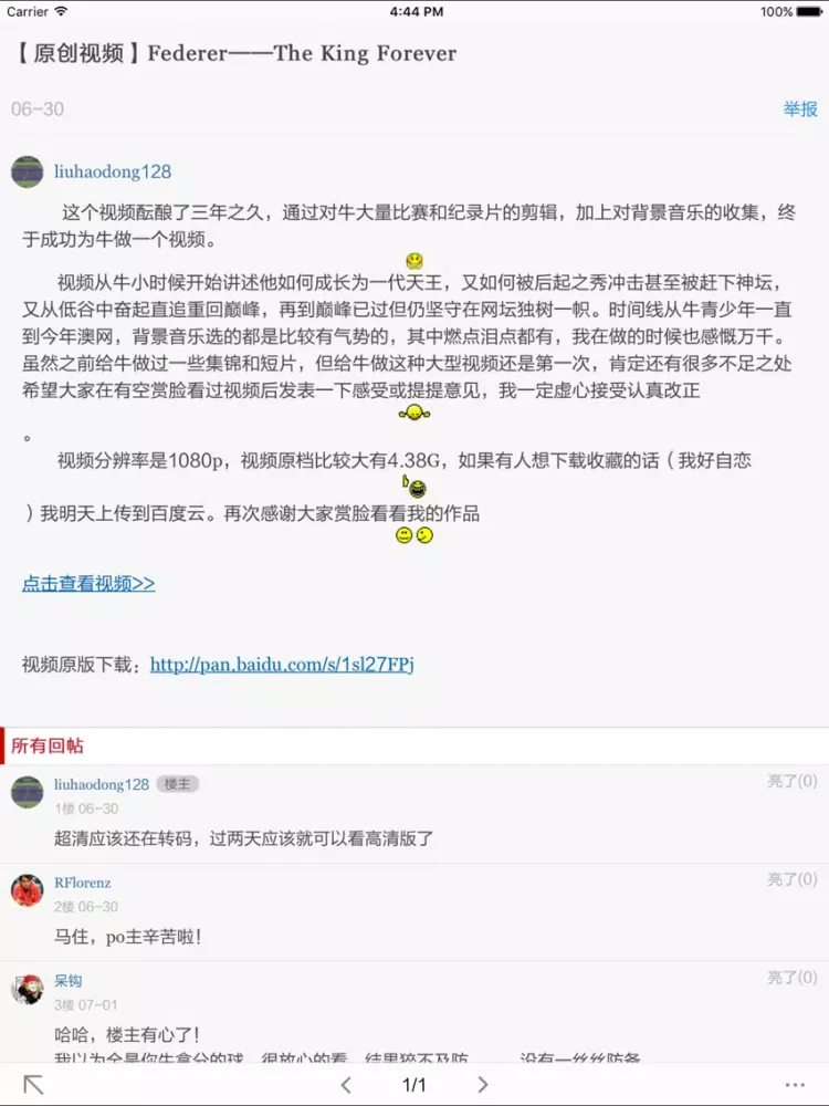 Zen for 虎扑体育Pro iPad 应用截图