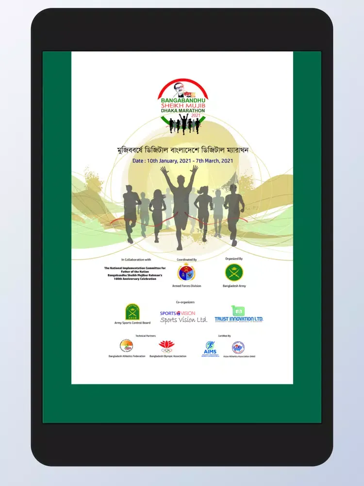 Capturas de pantalla de Bangabandhu Dhaka Marathon iPad 
