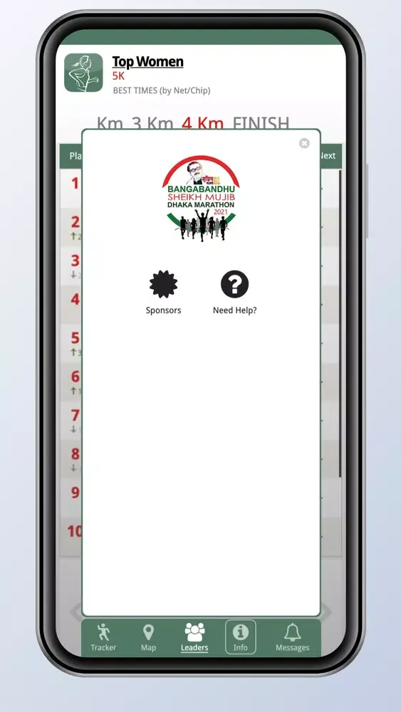 Capturas de pantalla de Bangabandhu Dhaka Marathon