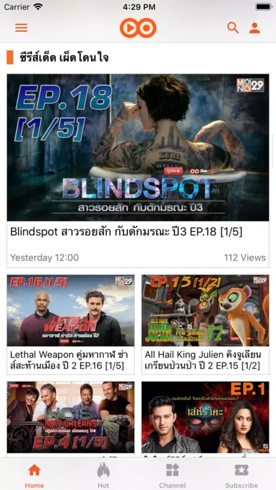 Seeme.me Screenshots