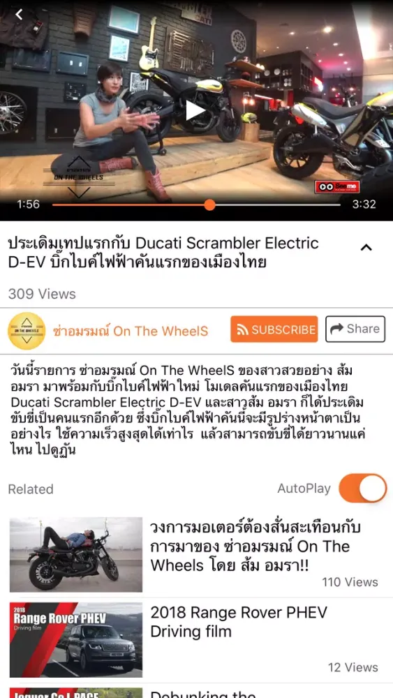 Seeme.me Screenshots