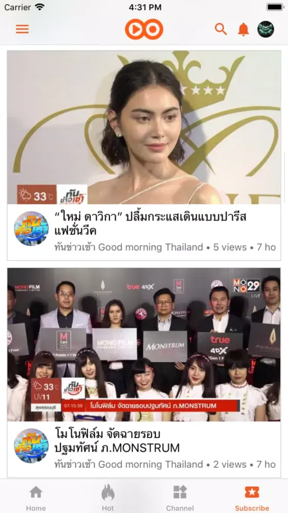 Seeme.me Screenshots