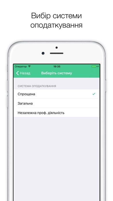 Податковий калькулятор 2017. Податки. Україна应用截图