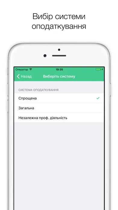 Податковий калькулятор 2017. Податки. Україна スクリーンショット