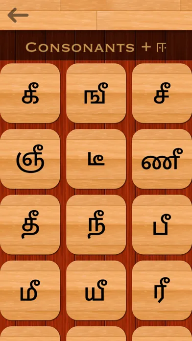 Ảnh chụp màn hình của Tamil 101