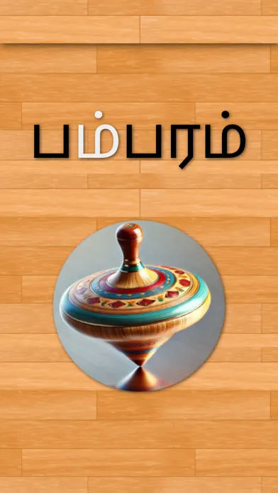 Ảnh chụp màn hình của Tamil 101
