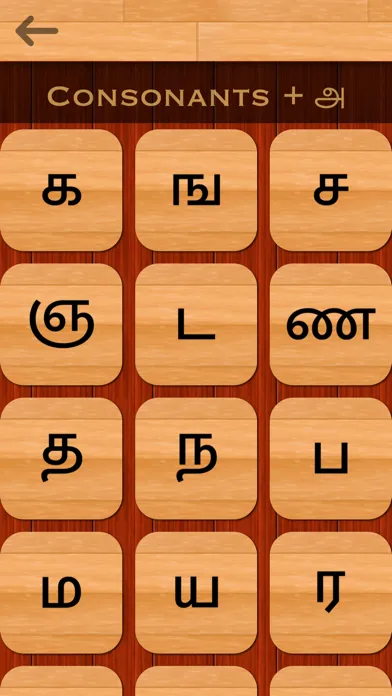 Ảnh chụp màn hình của Tamil 101